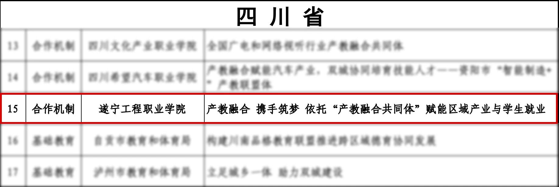 微信图片_2026-01-04_145020_707